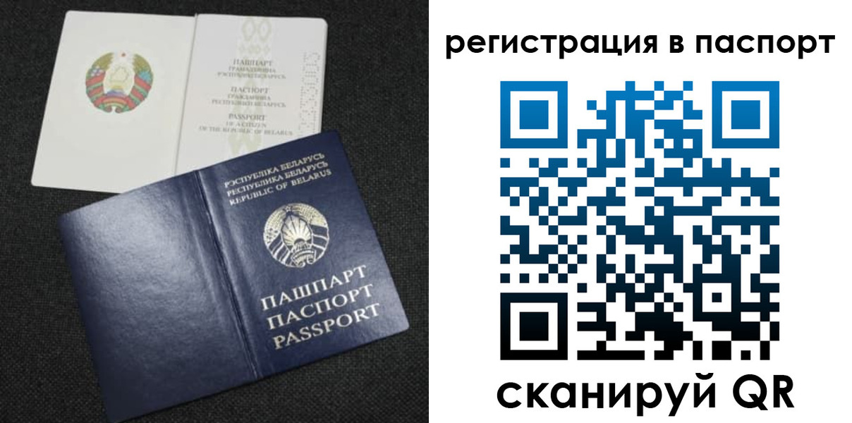 временная регистрация надежно в Киржаче